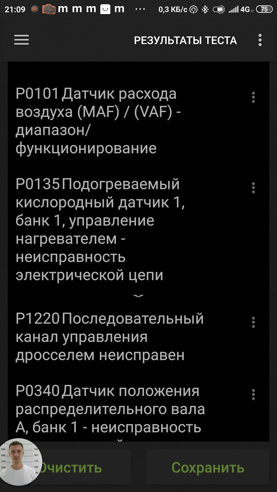 SOS 2