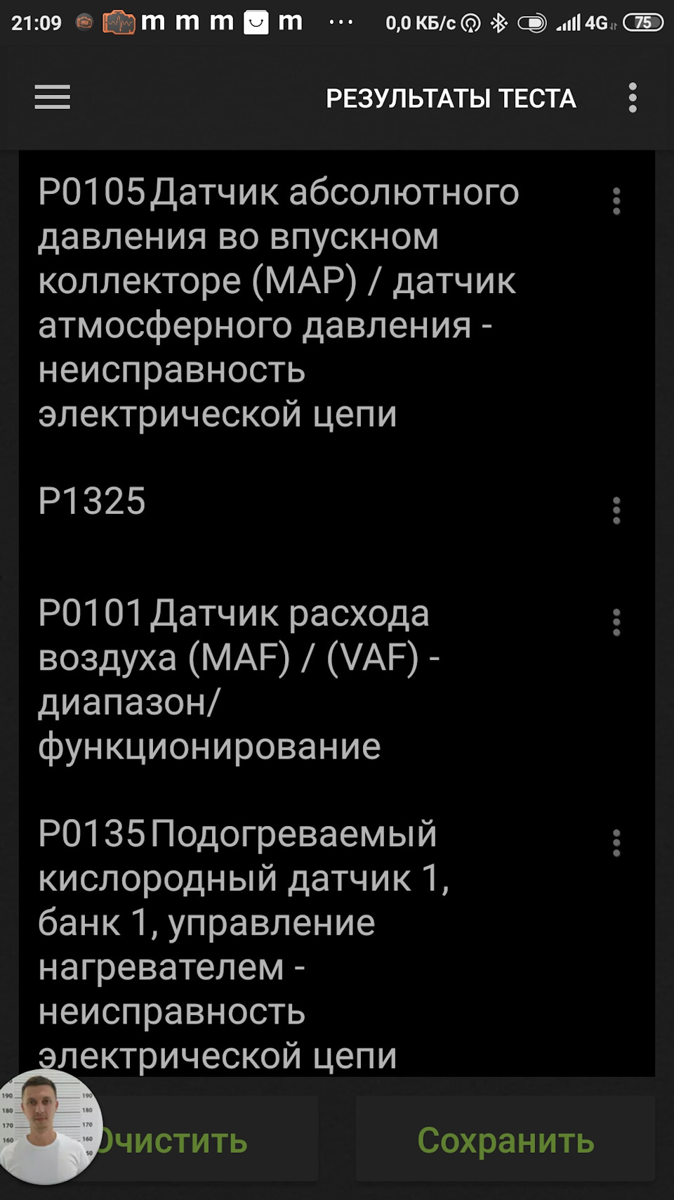 SOS 1