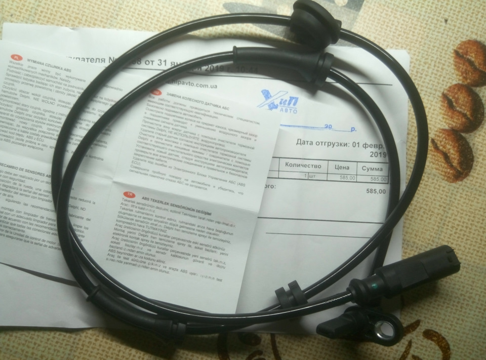 ABS ASR Failure. Помилка датчика ABS (Датчик швидкості) Stilo 4