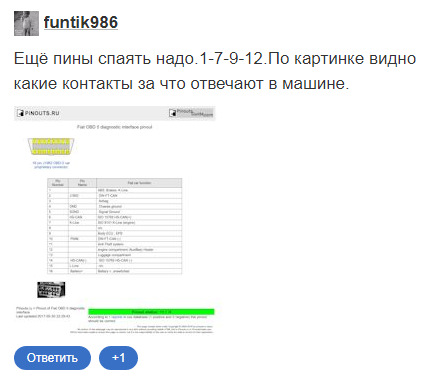 Доробка KKL Vag Com 409 адаптер 5