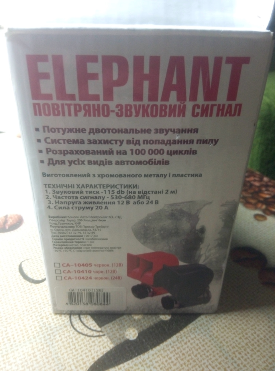 Сигнал охрип) Продовження. Stilo 4