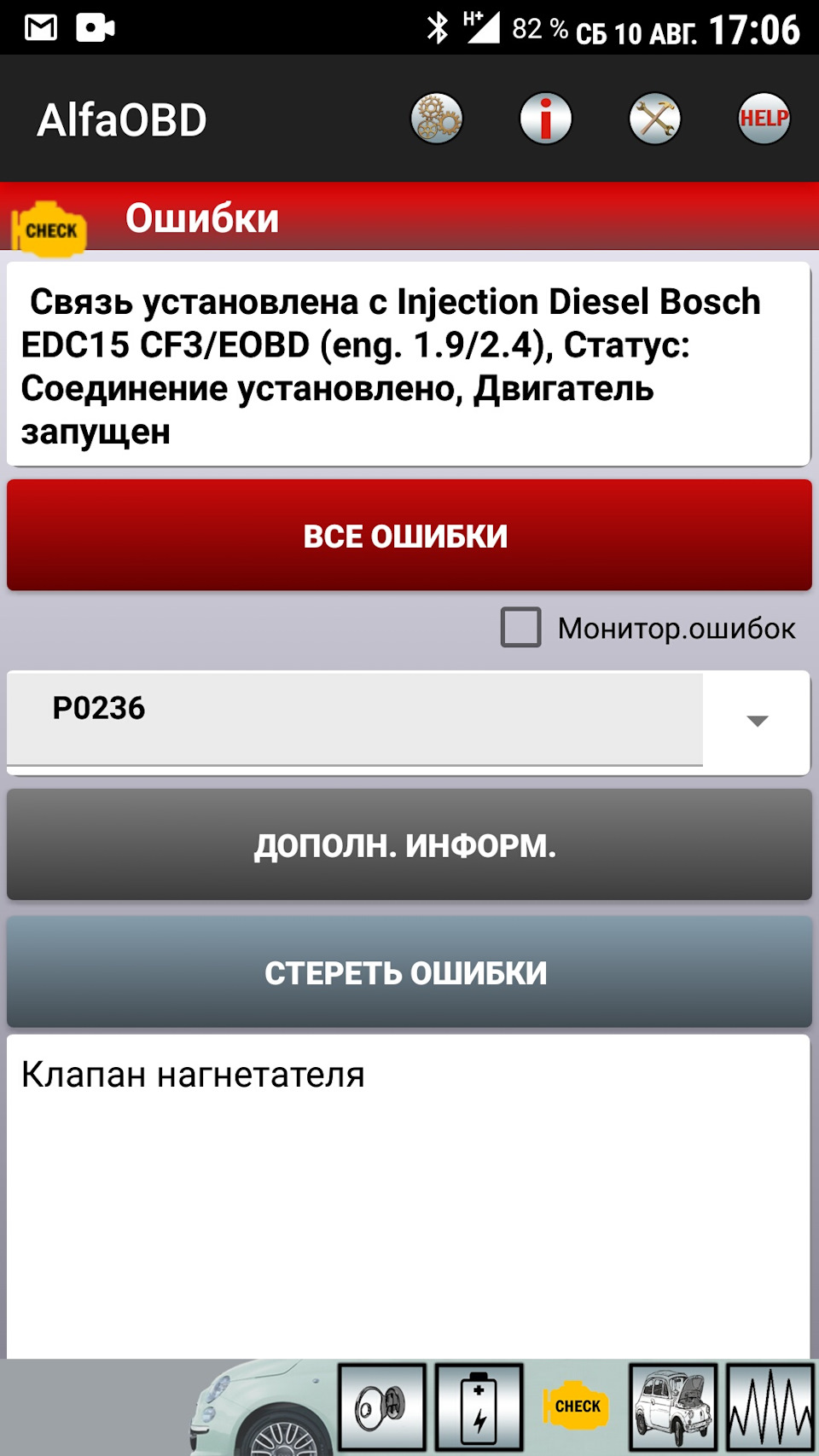 What the P0236 code means? 2