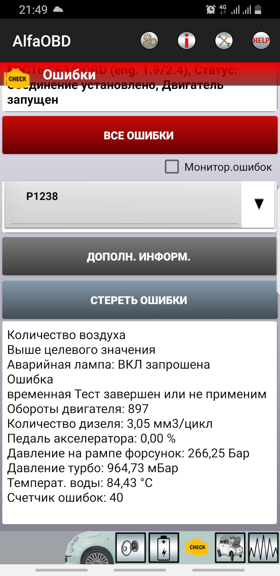 Капець 3