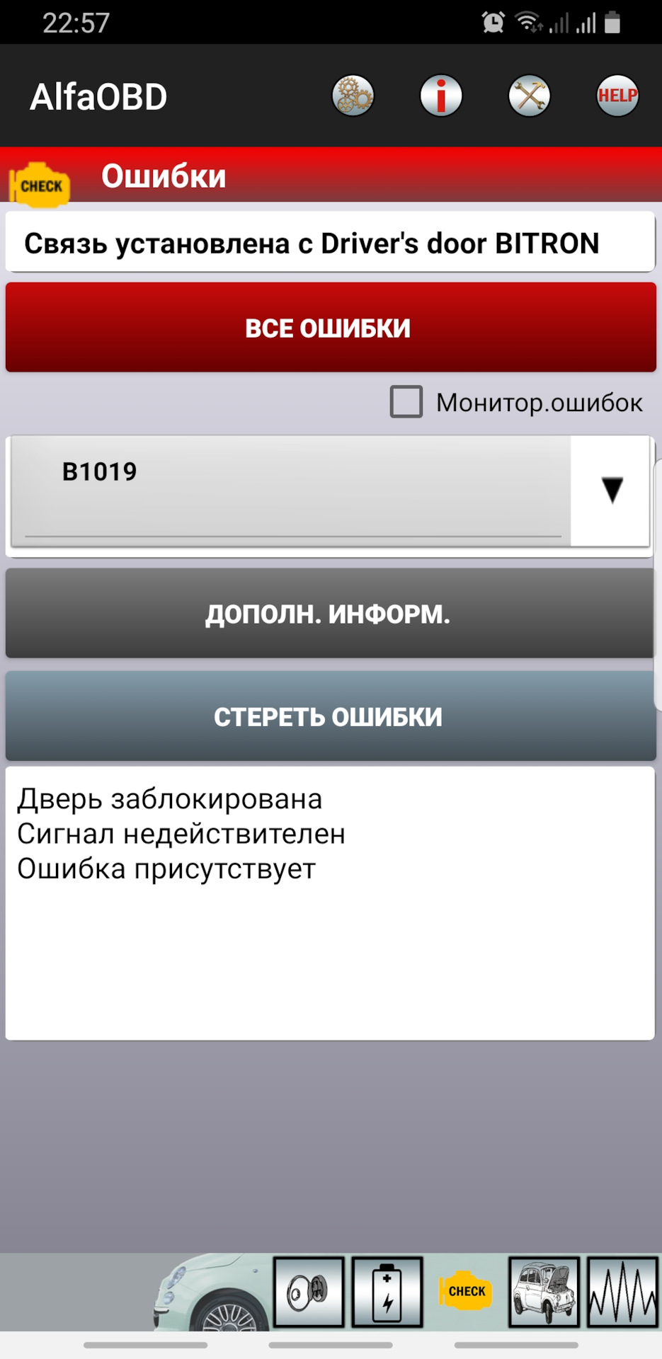Obd 2 4