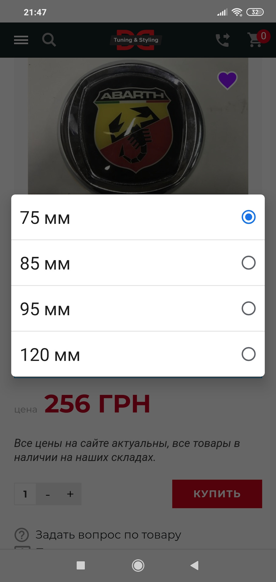 Запис, 29 липня 2019 2