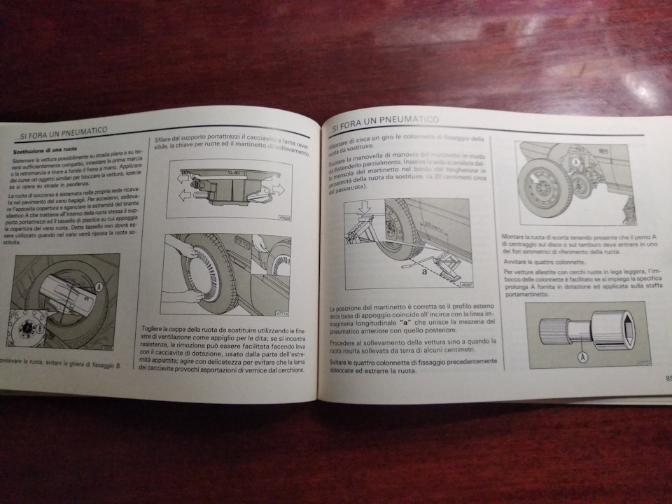 Книга з експлуатації 5