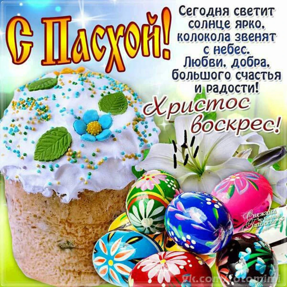 Температура