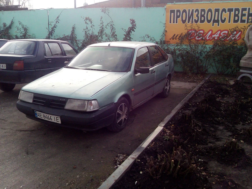 Ось така