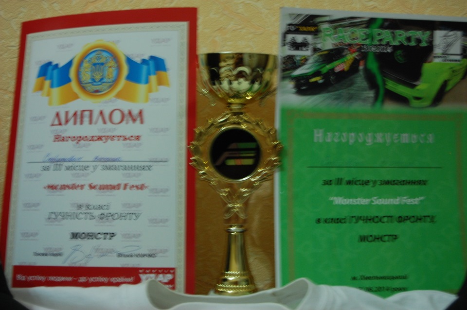 Автозвук у Хмельницькому 4
