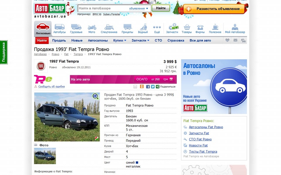 Був дико здивований )))) 1