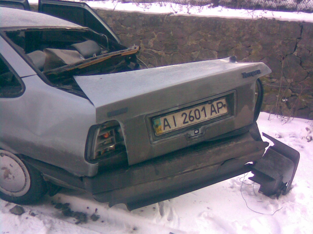 Була і ні 1