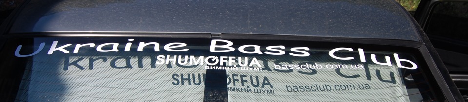 Наклейка на авто 1