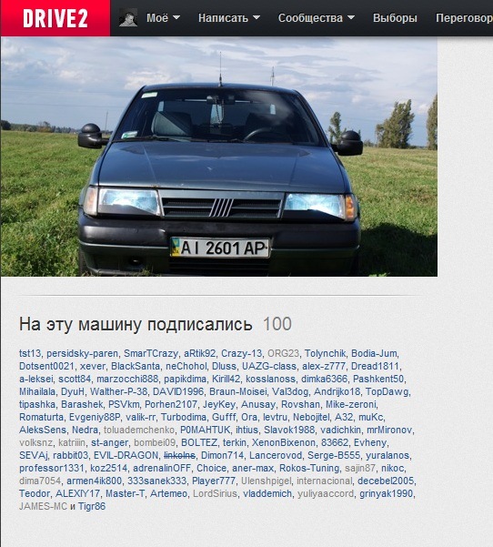 Перша сотня 1
