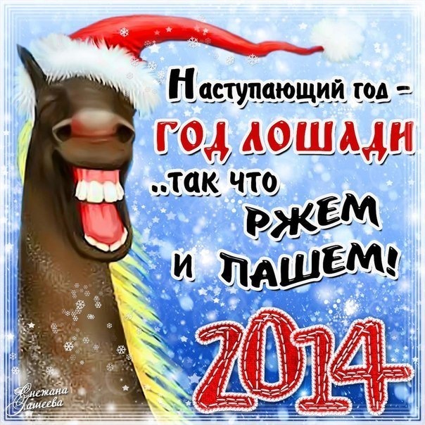 Всіх з Новим Роком 1