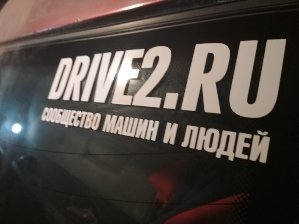 Сумок біда! 1