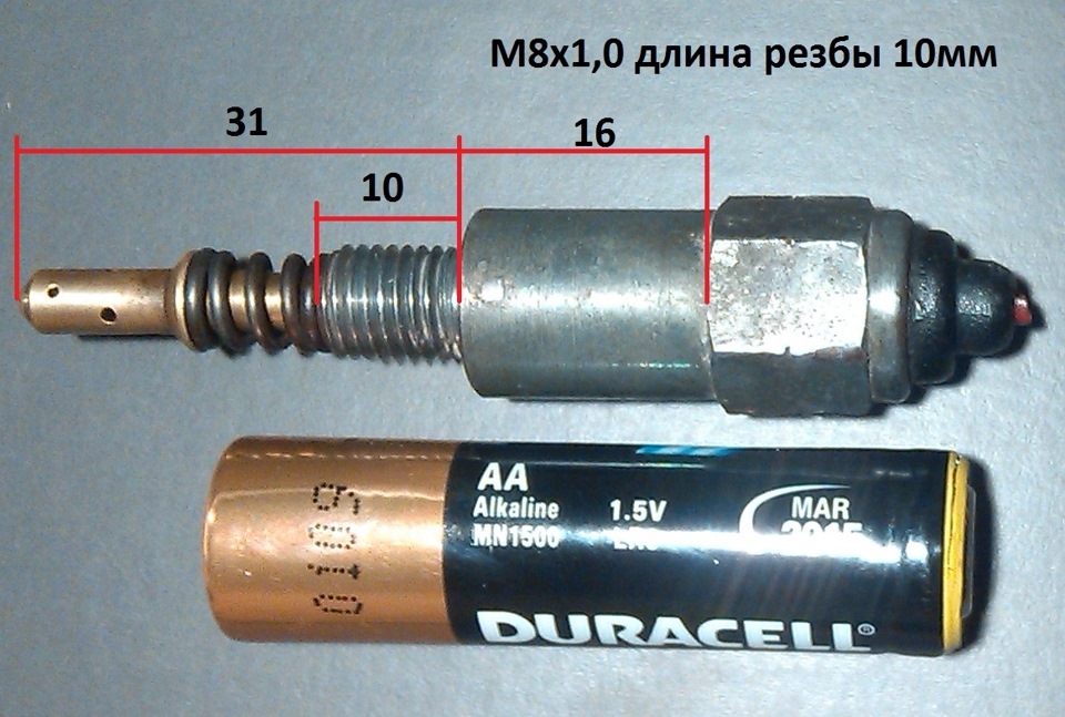 Відновлення паливної системи, далі… 1