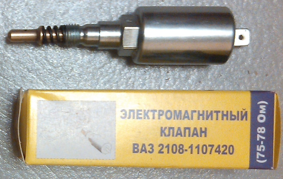 Відновлення паливної системи, далі… 5