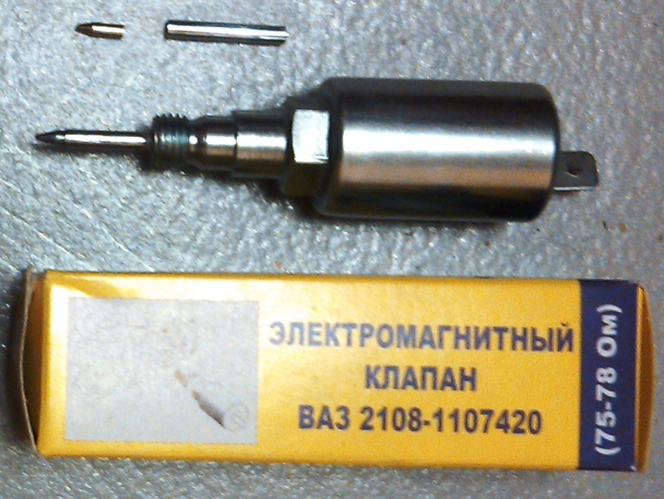 Відновлення паливної системи, далі… 4