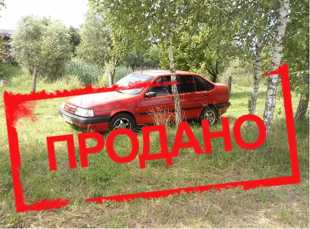 Прощай красуня 1