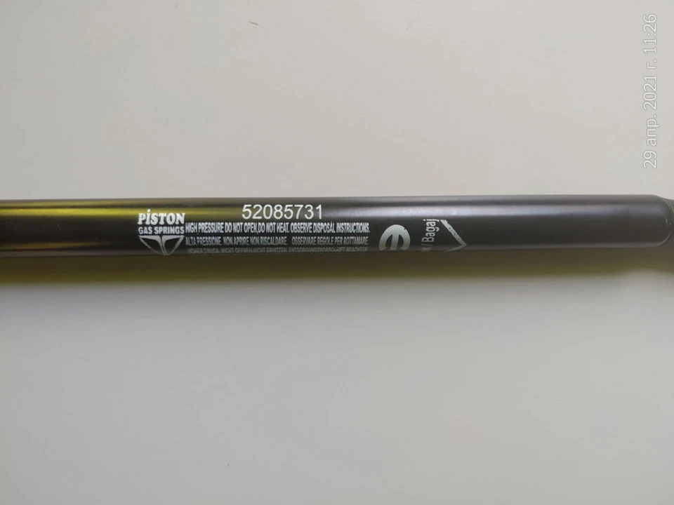Газовий амортизатор багажника