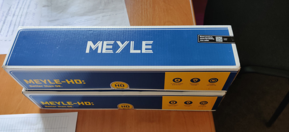 Стійки стабілізатора Meyle HD 2
