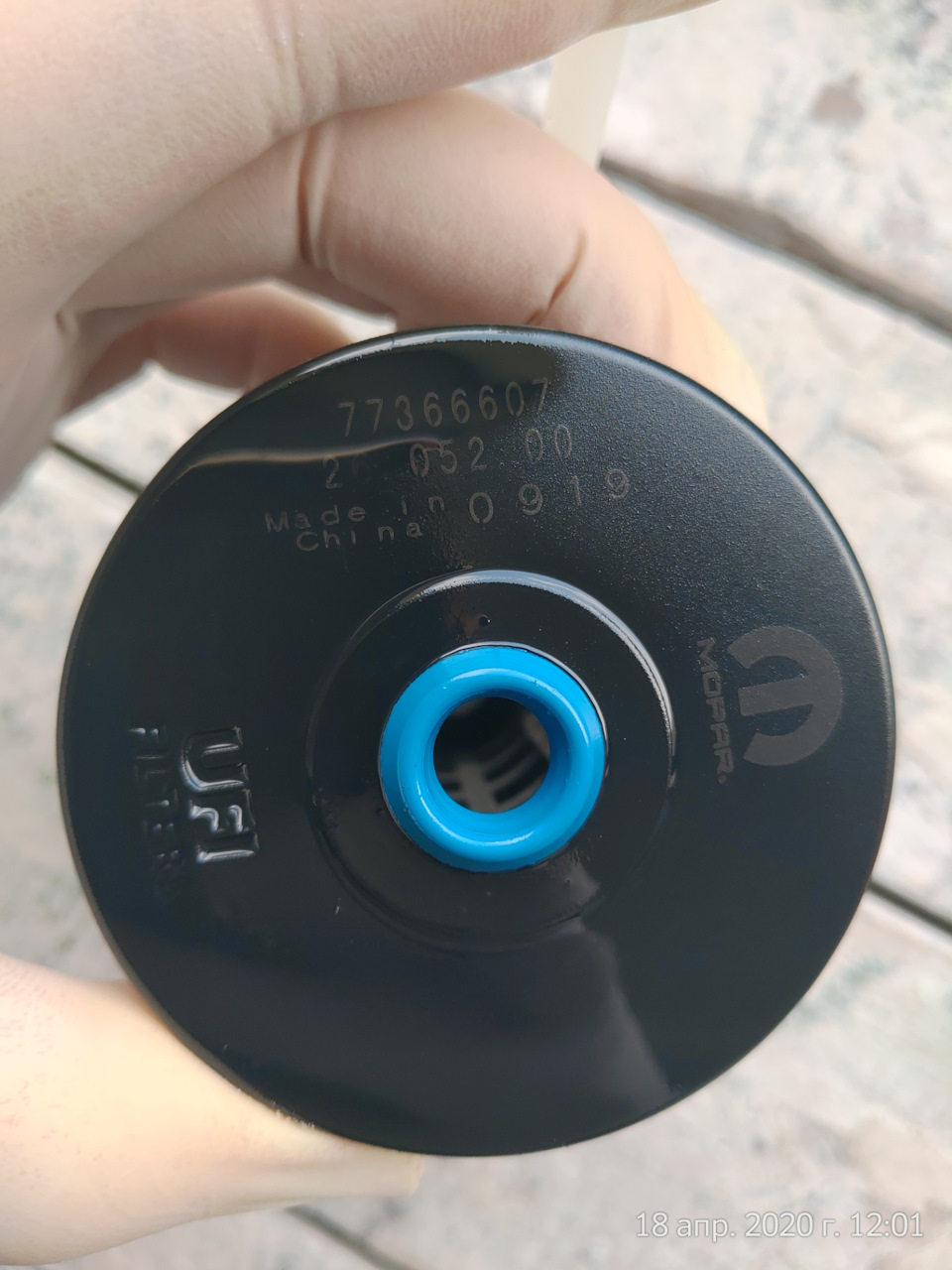 Дизельний паливний фільтр UFI 3