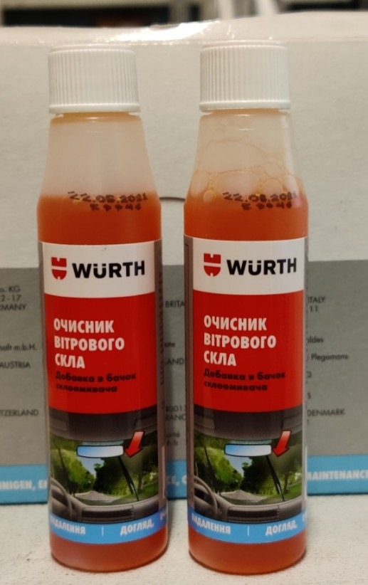 Літній омивач WURTH 4