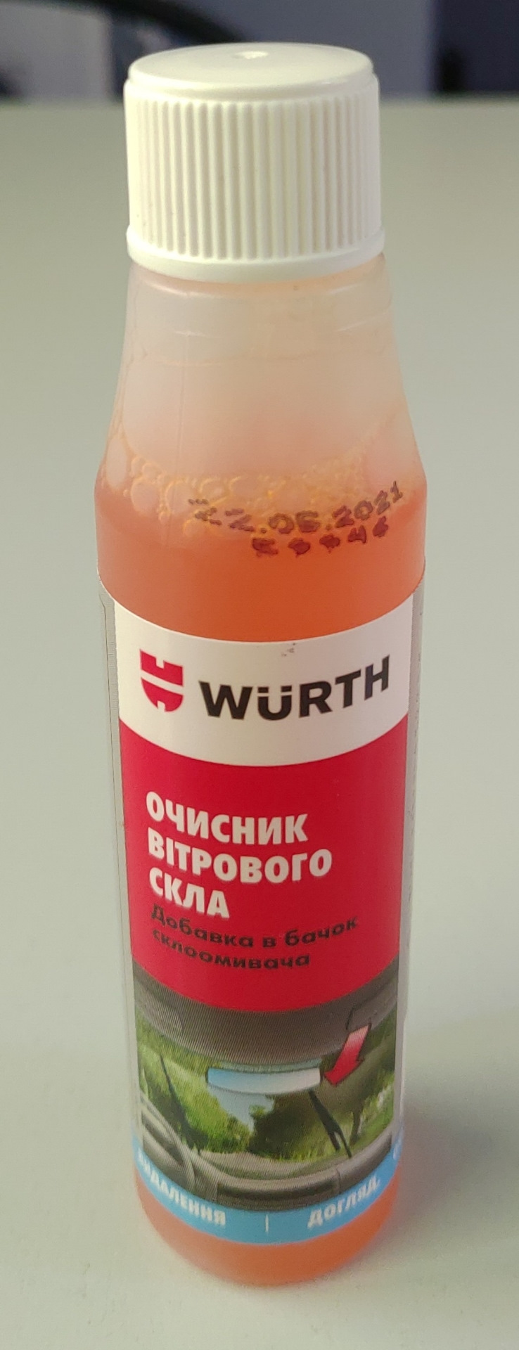 Літній омивач WURTH 1