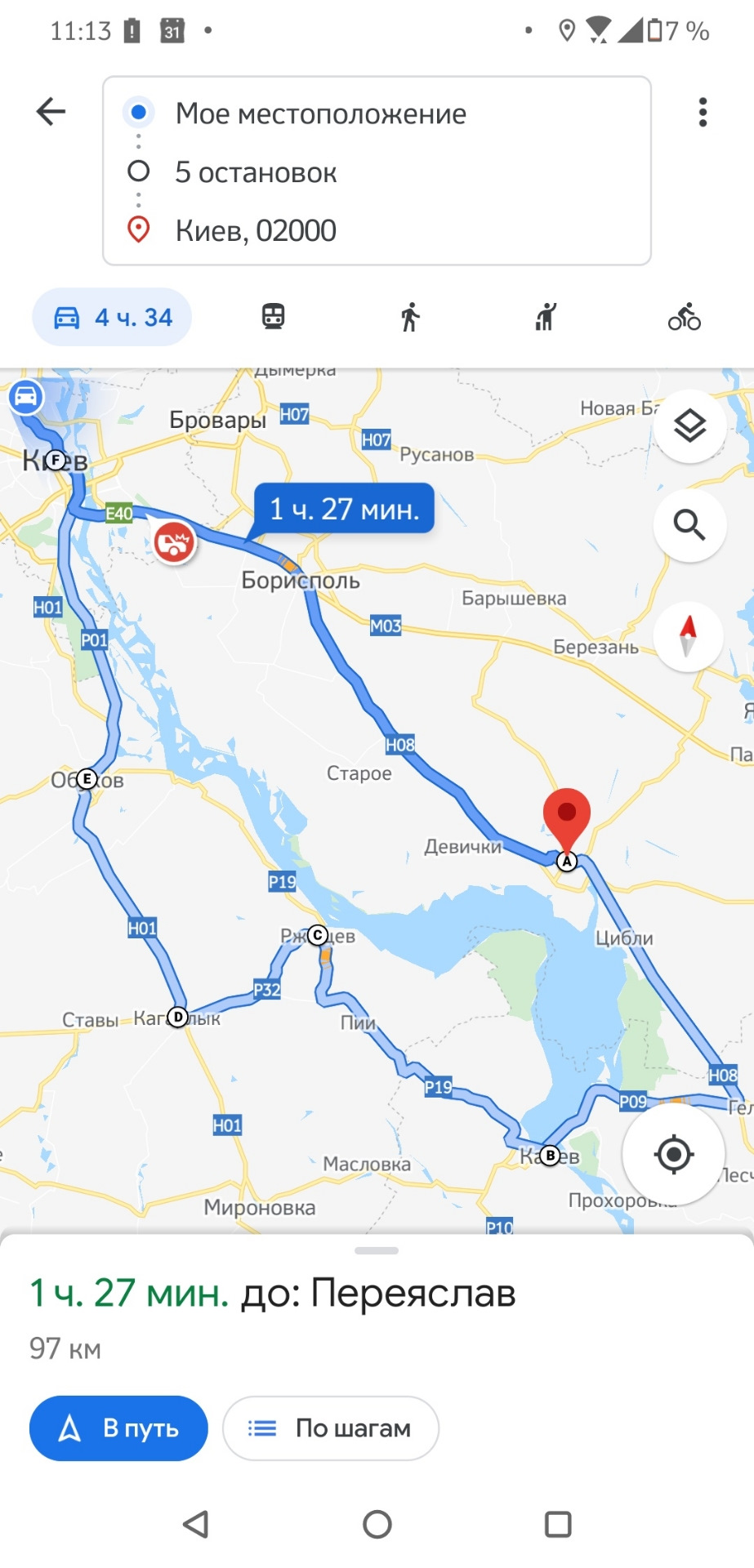 Невеликі покатушки на ВЕЛИКОДНІЙ. 1