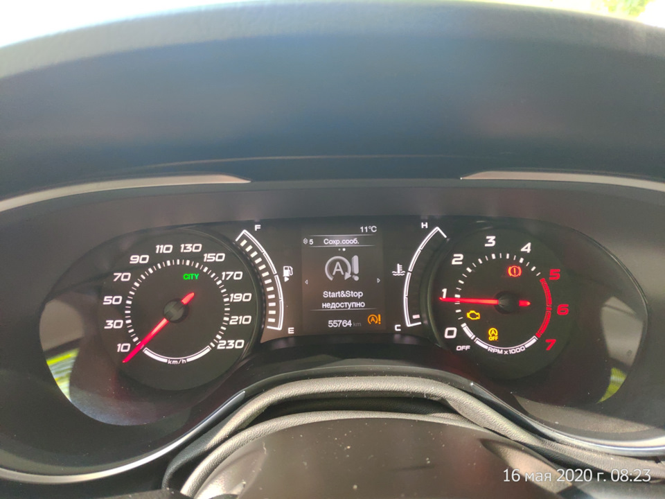 Вперше загорівся CHECK ENGINE 2