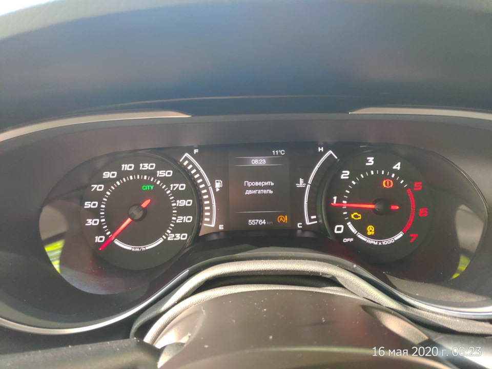 Вперше загорівся CHECK ENGINE 1