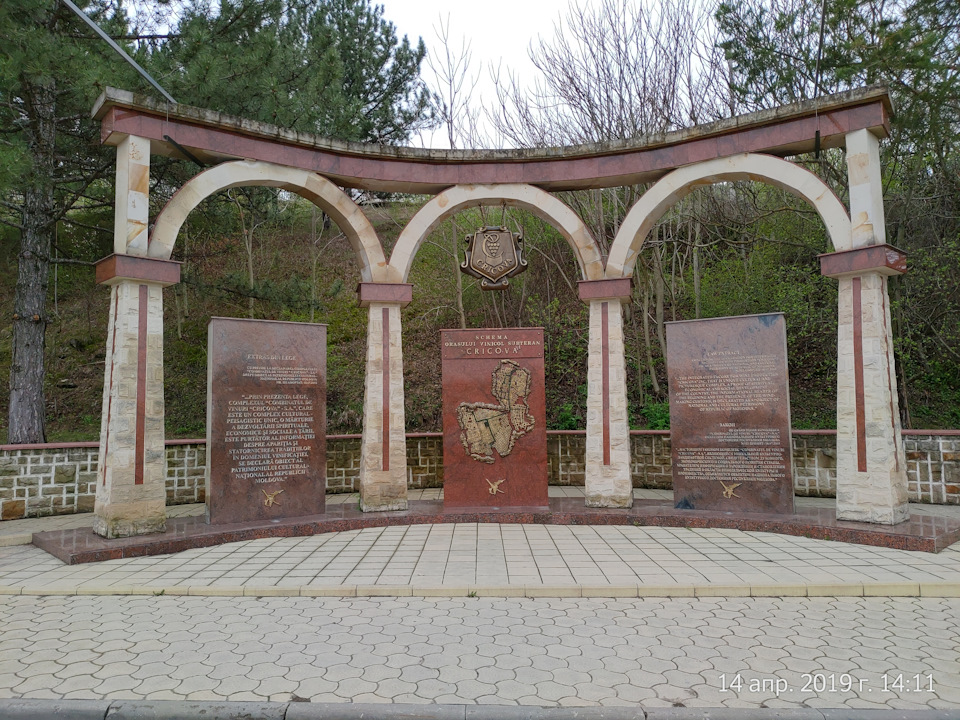 Поїздка до Молдови (Кишенів) 2