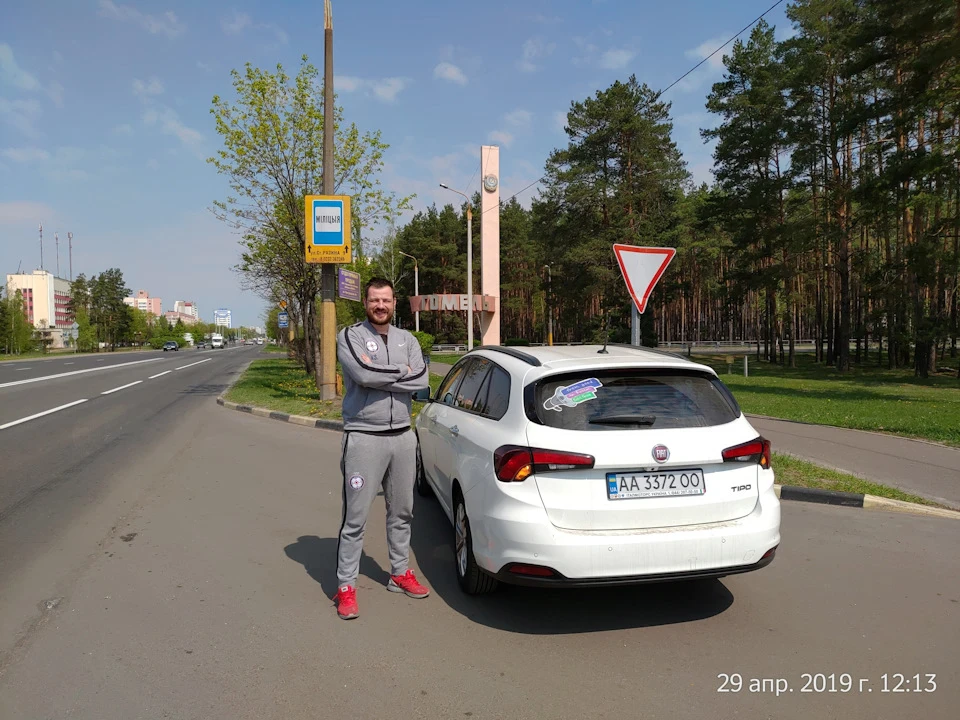 Поїздка до Республіки Білорусь (Гомель)