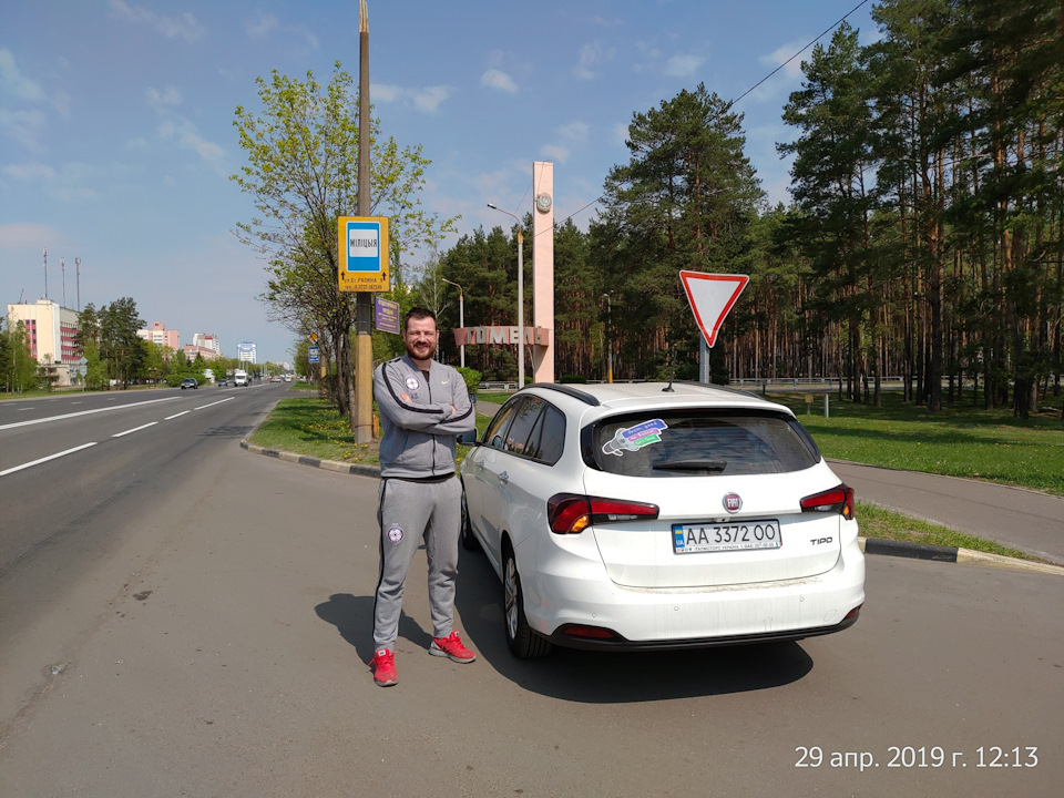 Поїздка до Республіки Білорусь (Гомель) 1