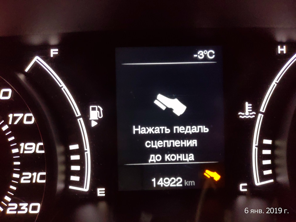 Приладова панель. Інформаційне табло. 1