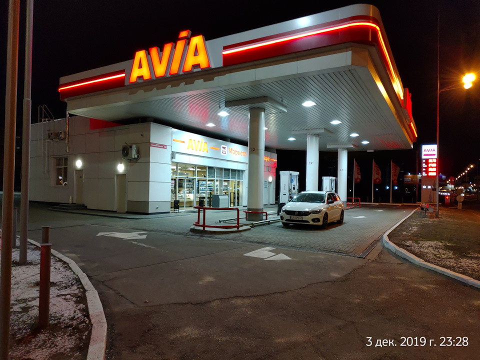 Заправка AVIA в Україні 1