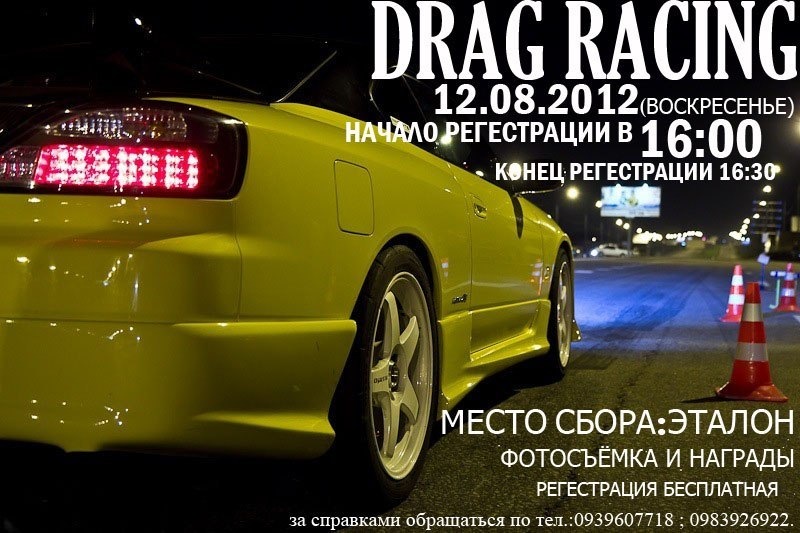 Місцеві перегони в Ізмаїлі) 1