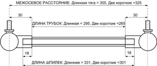Тяги перемикання КПП (Hand made) 3