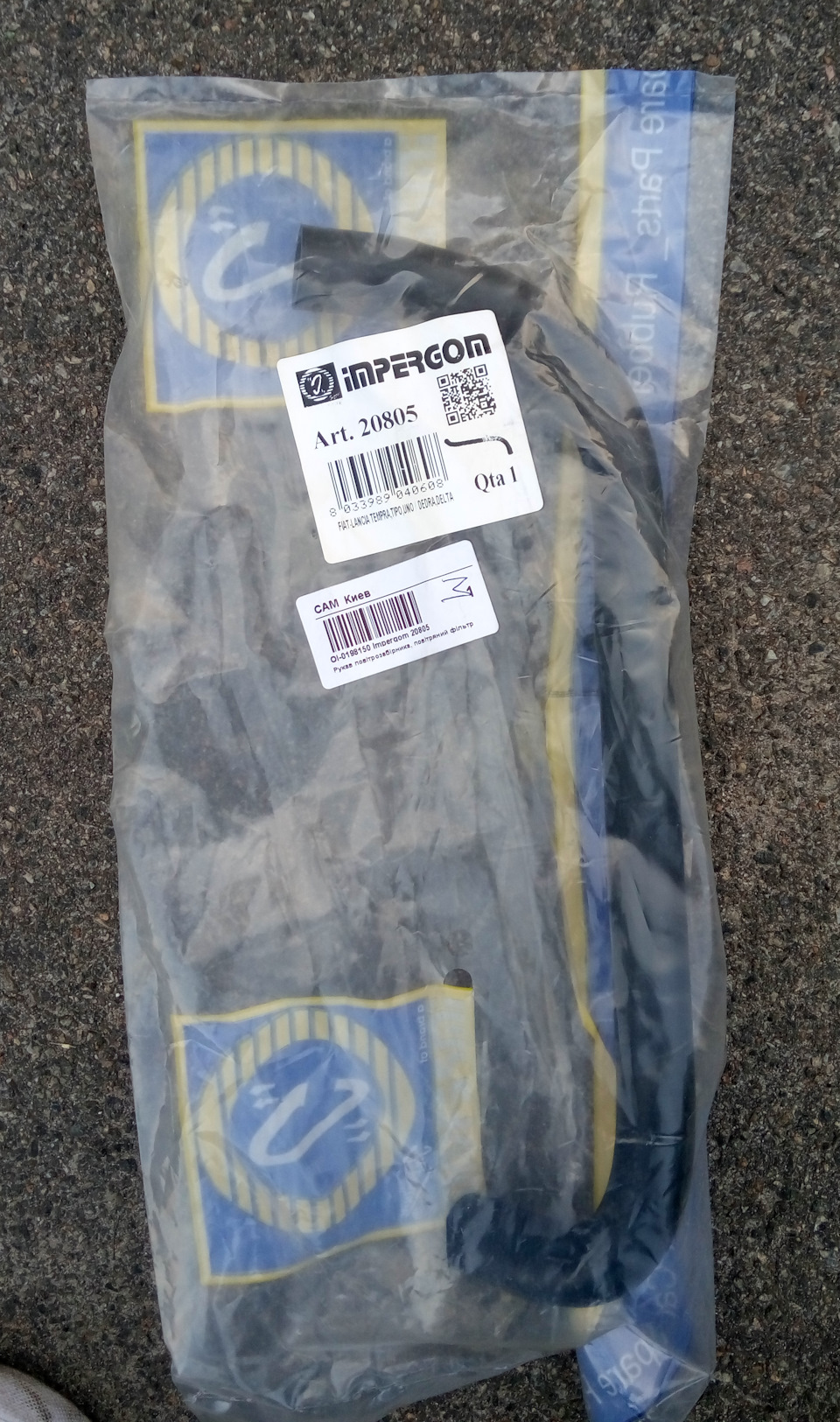 Оновив пару резинок 2