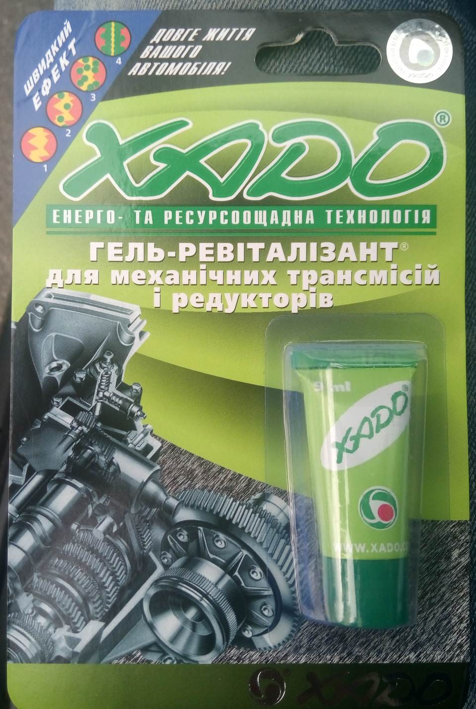 Оновив пару резинок 4