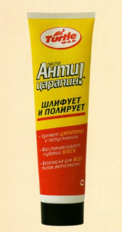 Пофарбував радіаторні грати 2