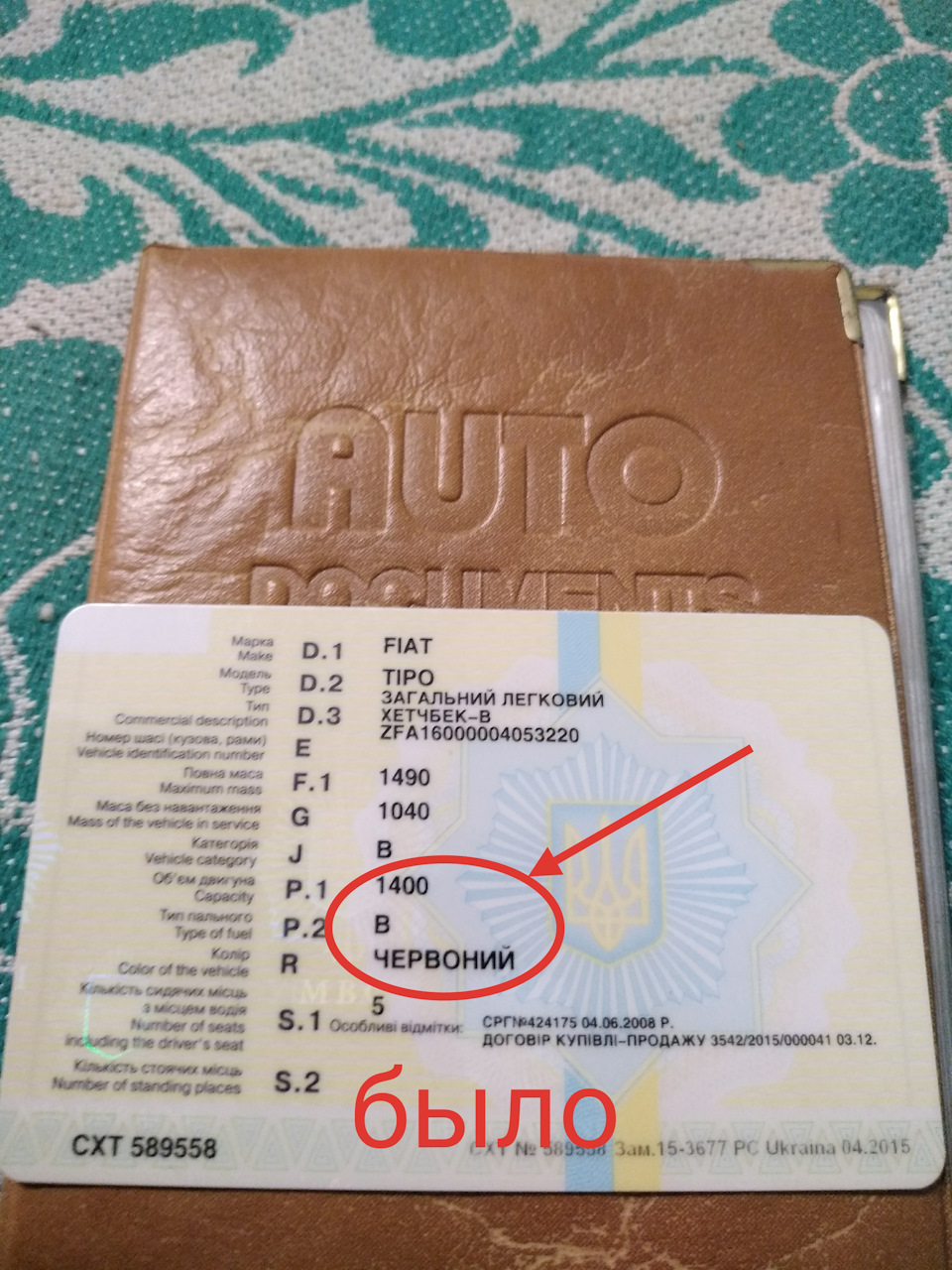 Тепр офіцеально ЗЕЛЕНИЙ😁 1