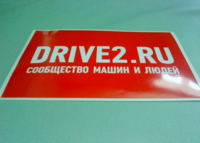Здійснилося:) 2