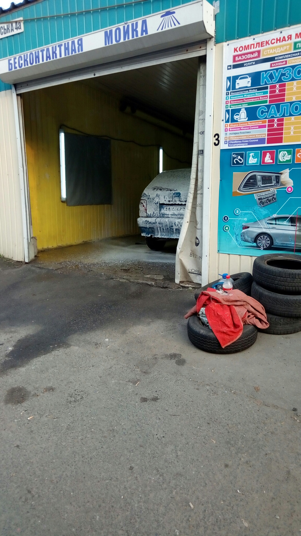 Просто так 2