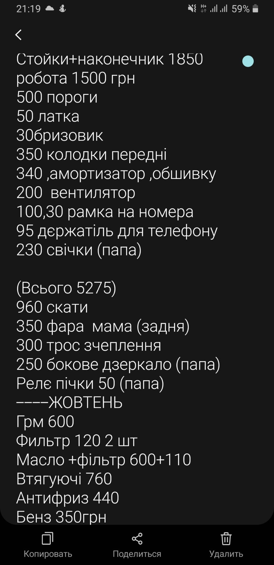 Порадьте що робити? 🙄🤔 4