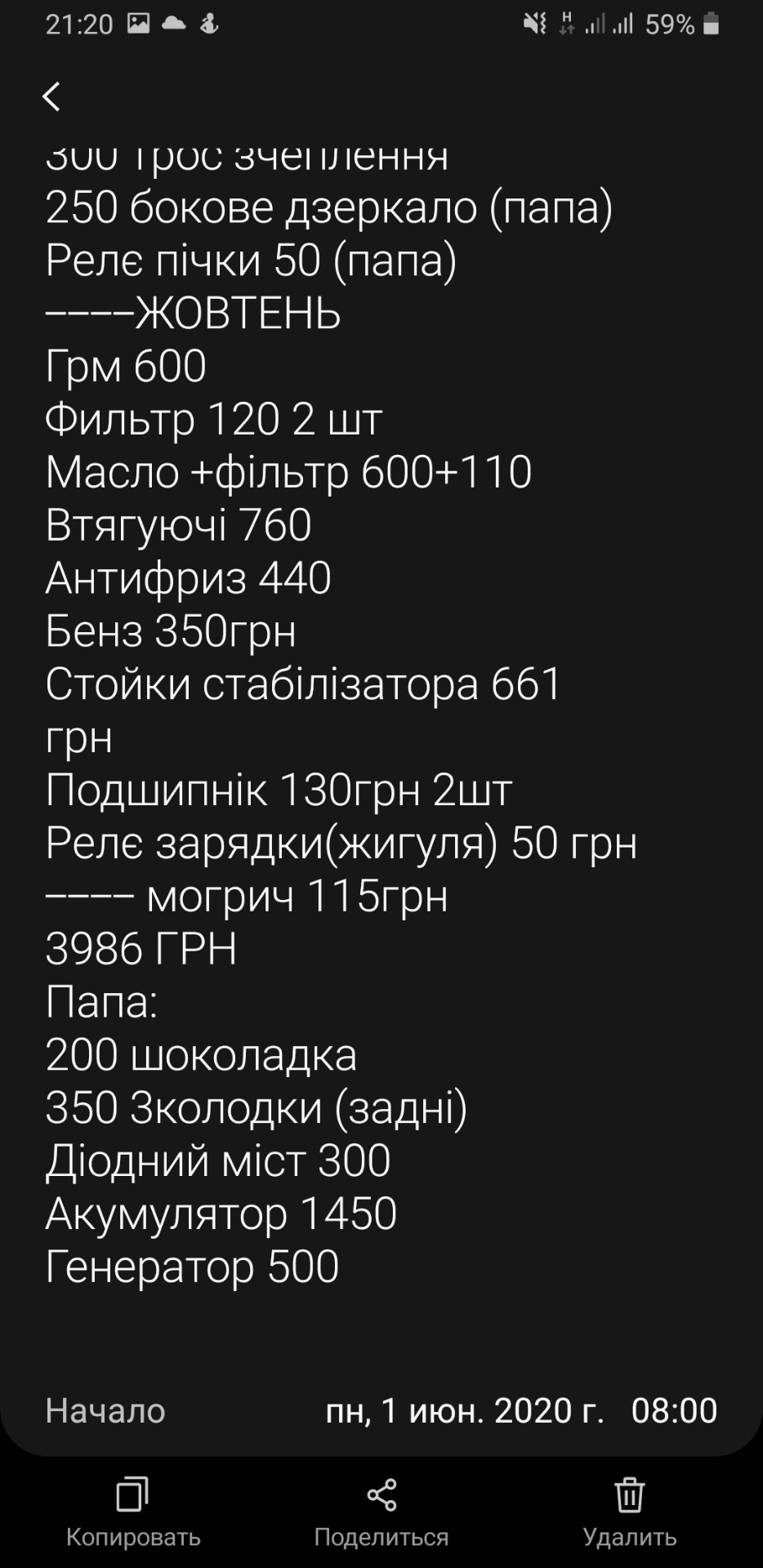 Порадьте що робити? 🙄🤔 2