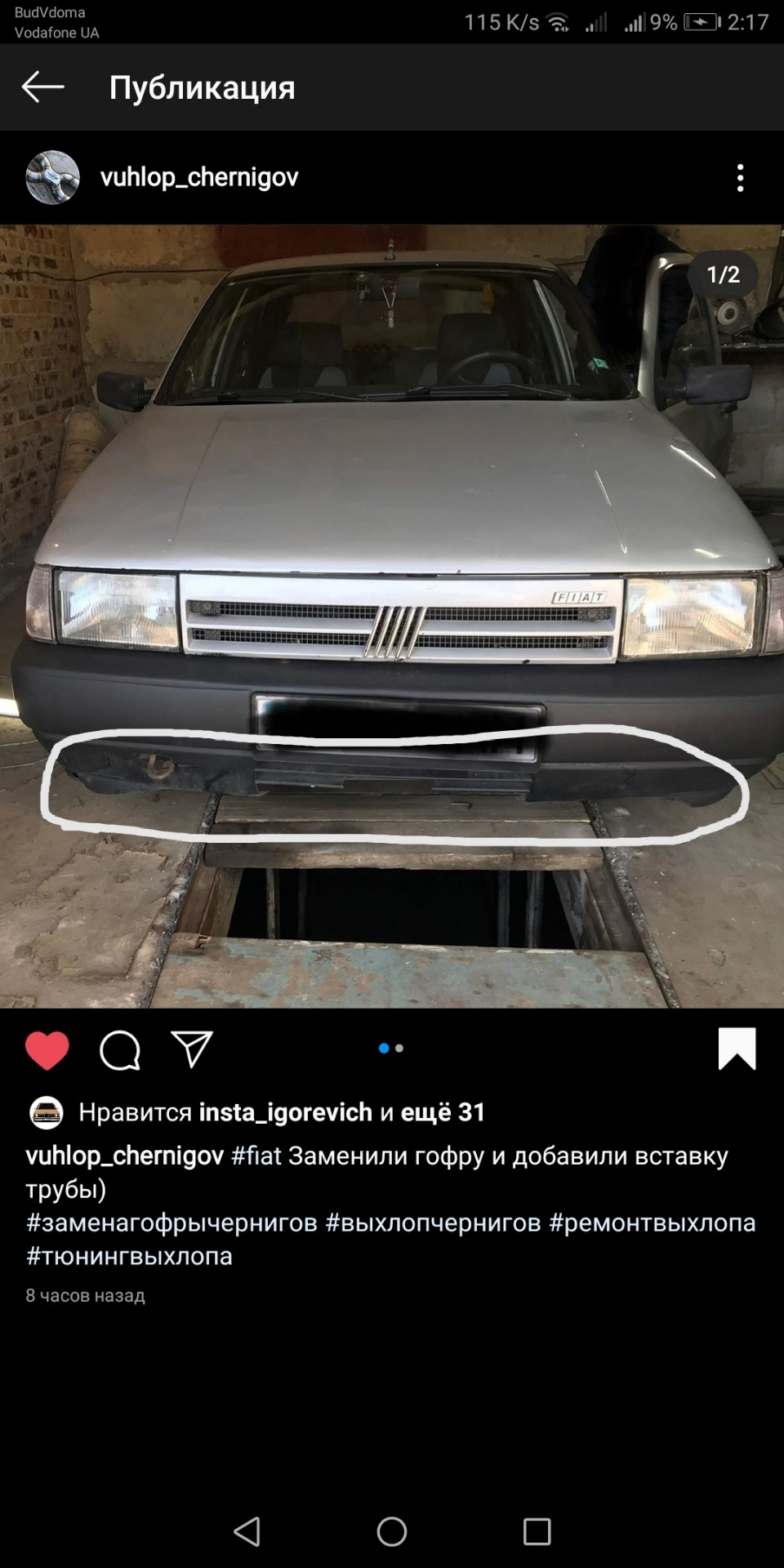 Повернувся блудний син 🤗 3