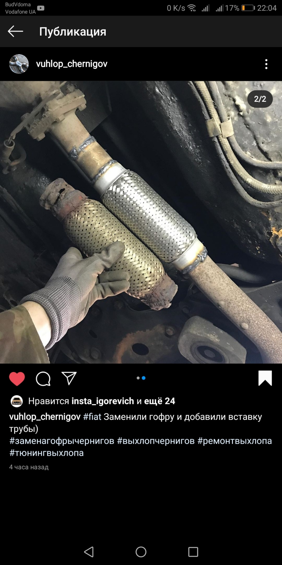 Повернувся блудний син 🤗 2