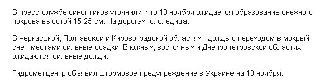 КИЇВ-ЛУЦЬК-КИЇВ 2