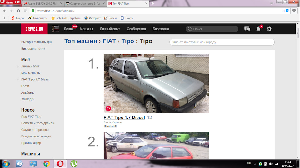 1 Місце в топі серед Fiat Tipo. 1